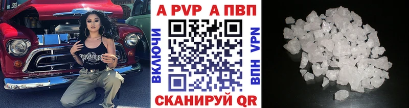 Виды наркотиков купить Ивдель COCAIN  A-PVP  Псилоцибиновые грибы  МЕФ  Вейп ТГК  Марихуана 