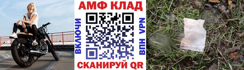 где можно купить наркотик  Ивдель  АМФЕТАМИН Premium 