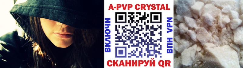 Альфа ПВП кристаллы  МЕГА   Ивдель 