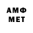 АМФЕТАМИН VHQ soymalardisimo
