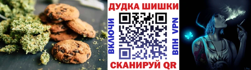 Cannafood конопля  блэк спрут ТОР  Ивдель  купить наркотики цена 