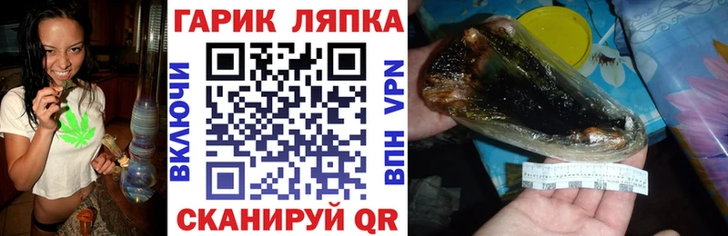 купить наркотик Ивдель ГАШ гашик