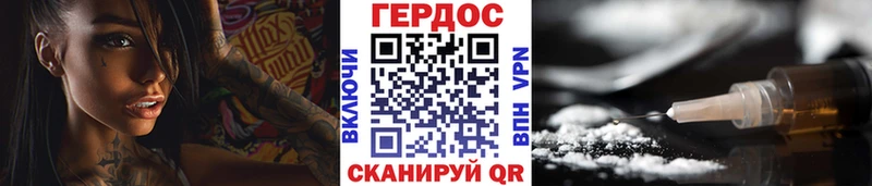 Героин гречка  Ивдель 