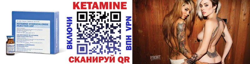 где можно купить наркотик  Ивдель  Кетамин ketamine 