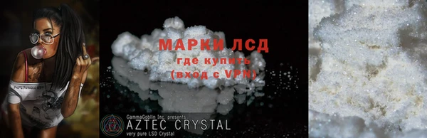 МДМА Алексин