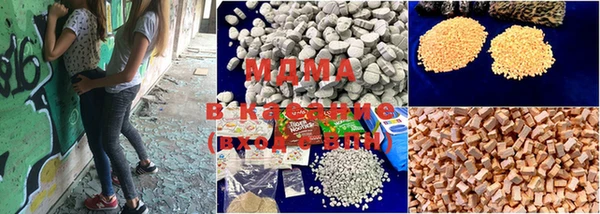 мефедрон мука Киреевск