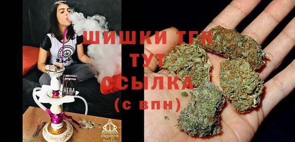 МДМА Алексин