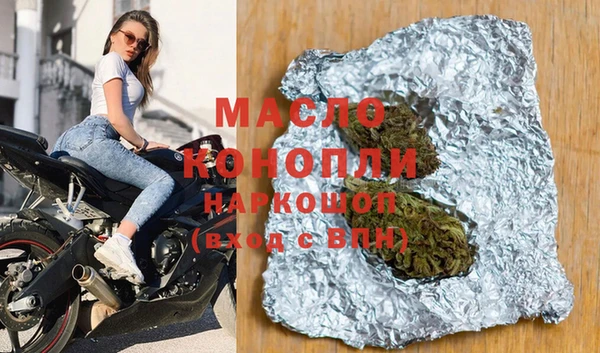МДМА Алексин