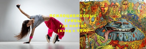 МДМА Алексин