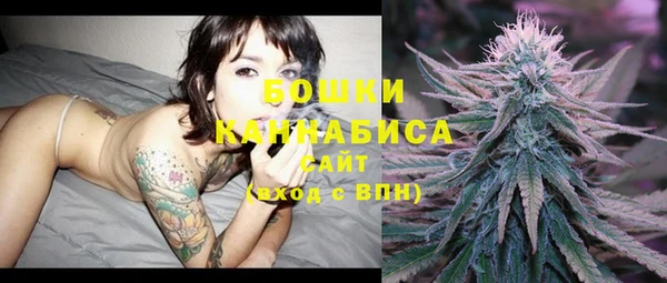 мескалин Кинешма