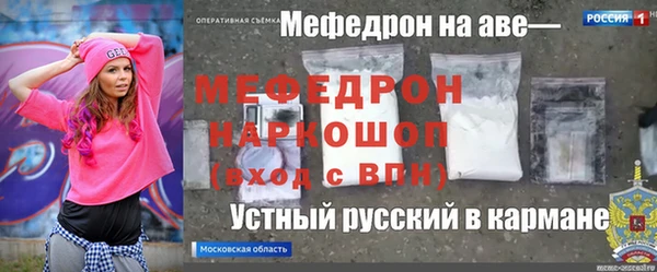 кокс Алексеевка
