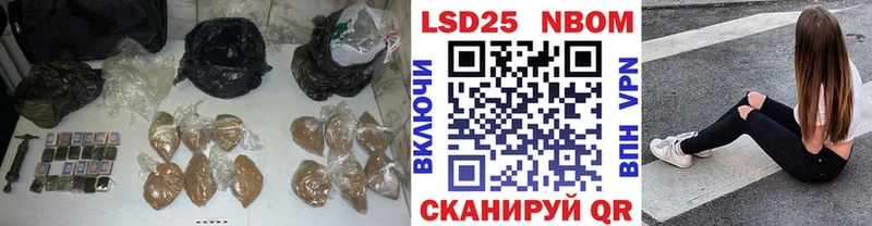 LSD-25 экстази кислота  Ивдель 