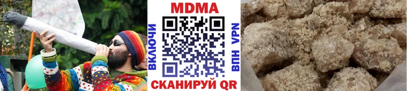 МЕГА где купить наркоту Ивдель МДМА VHQ