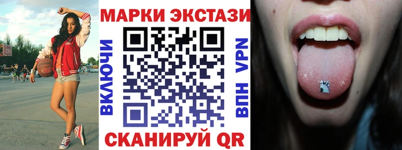 даркнет формула  Ивдель  Марки NBOMe 1,5мг 