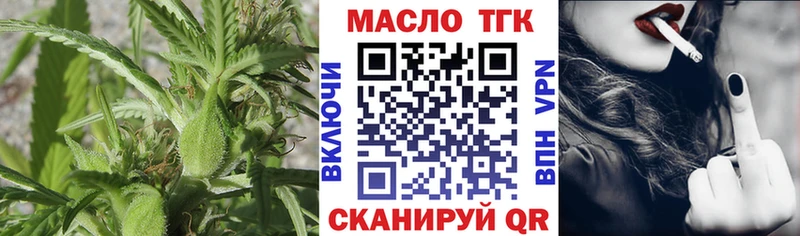 omg Ивдель Дистиллят ТГК жижа