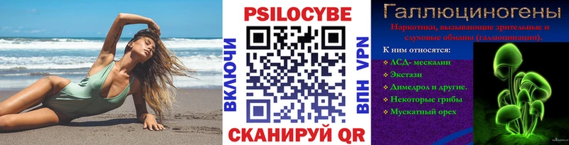 Псилоцибиновые грибы MAGIC MUSHROOMS  Ивдель 