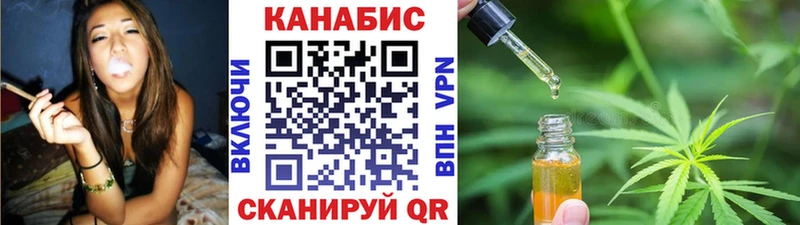 Марихуана семена Ивдель